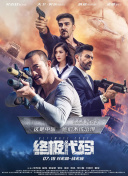 骇爪美图图片
